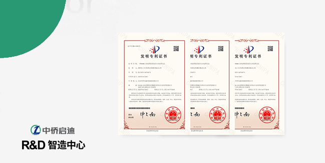 取得中国环保产业协会认证，获得多项污水处理专利证书，混沌云平台