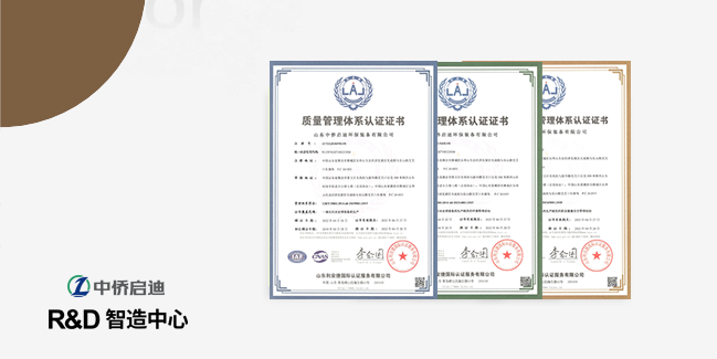 公司初创期，树立品牌； 储备多项知识产权
