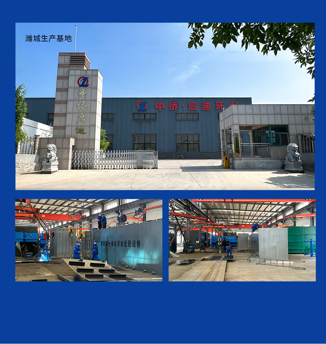 高效溶气气浮机10
